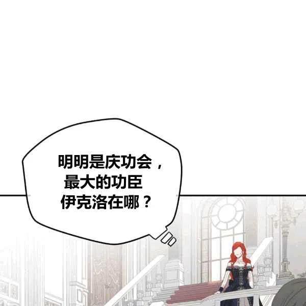 第34话34