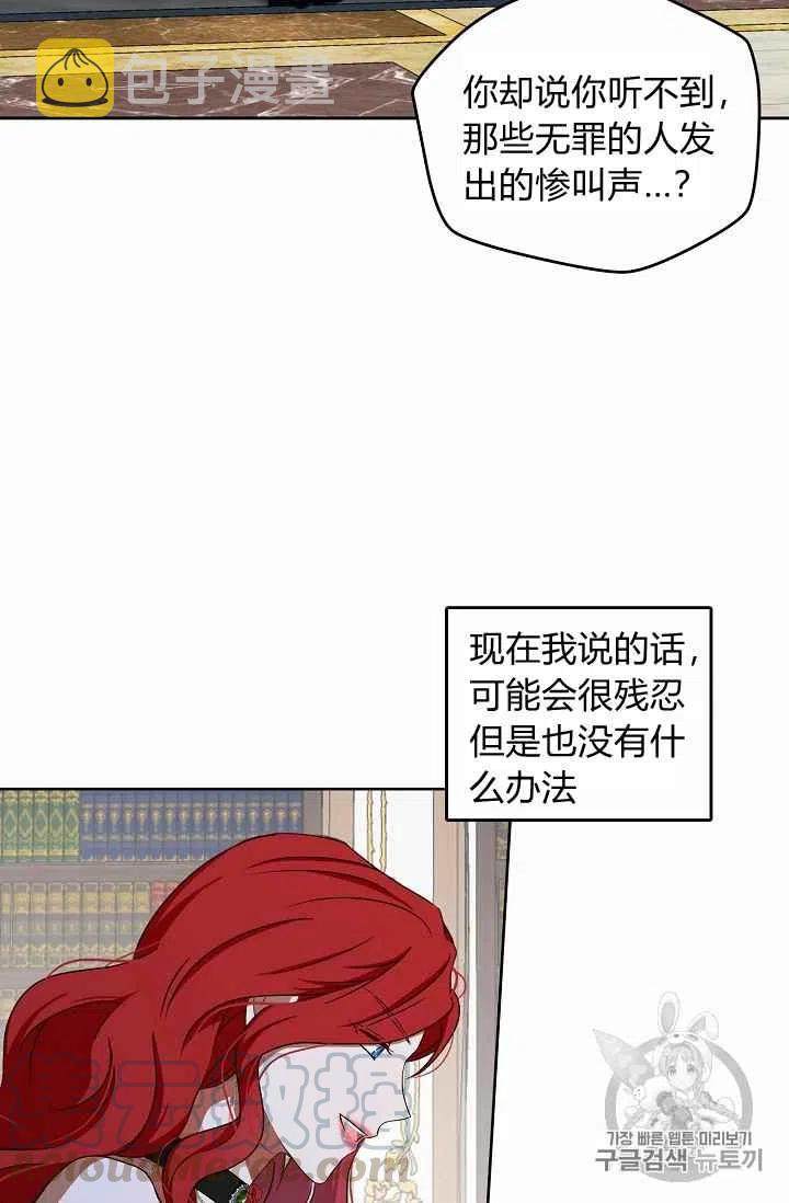 第3话61