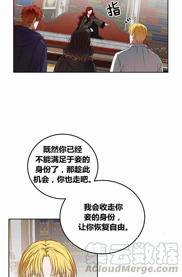 第5话42