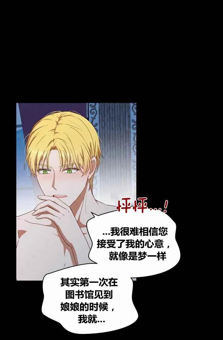 第6话19