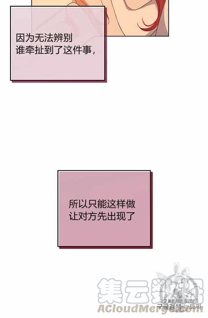 第24话48