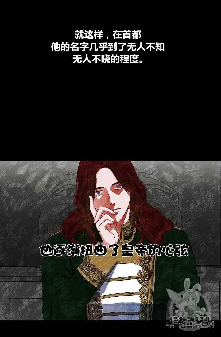 第26话5