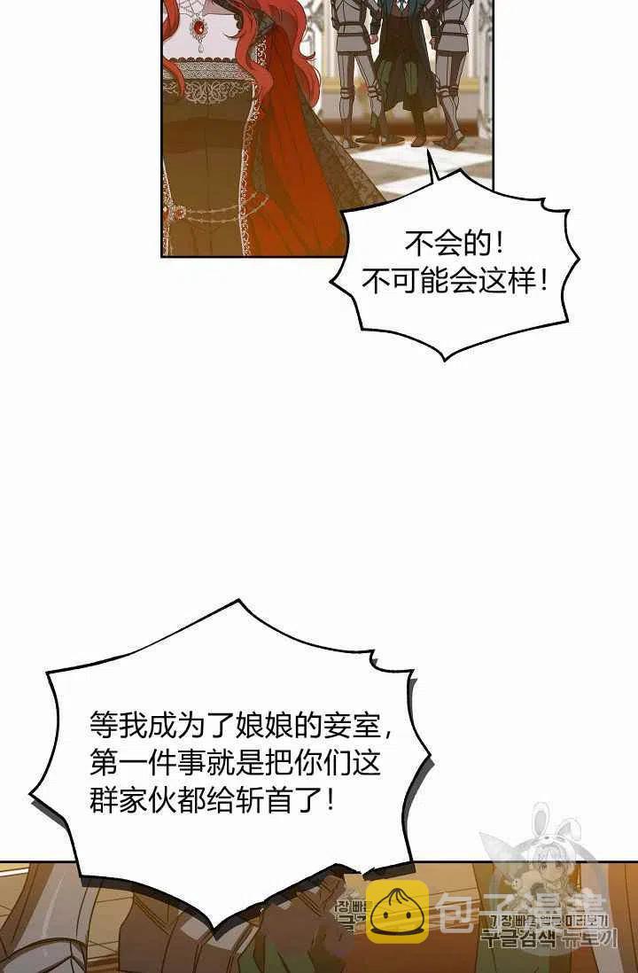 第11话31