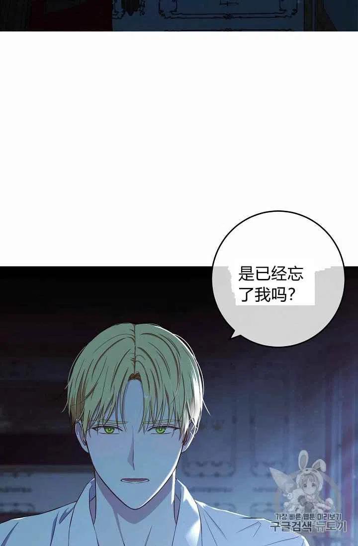 第4话2