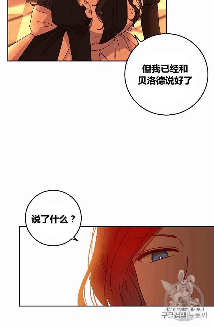 第17话38