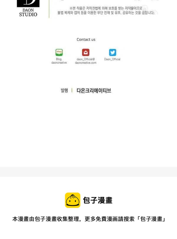 第43话109