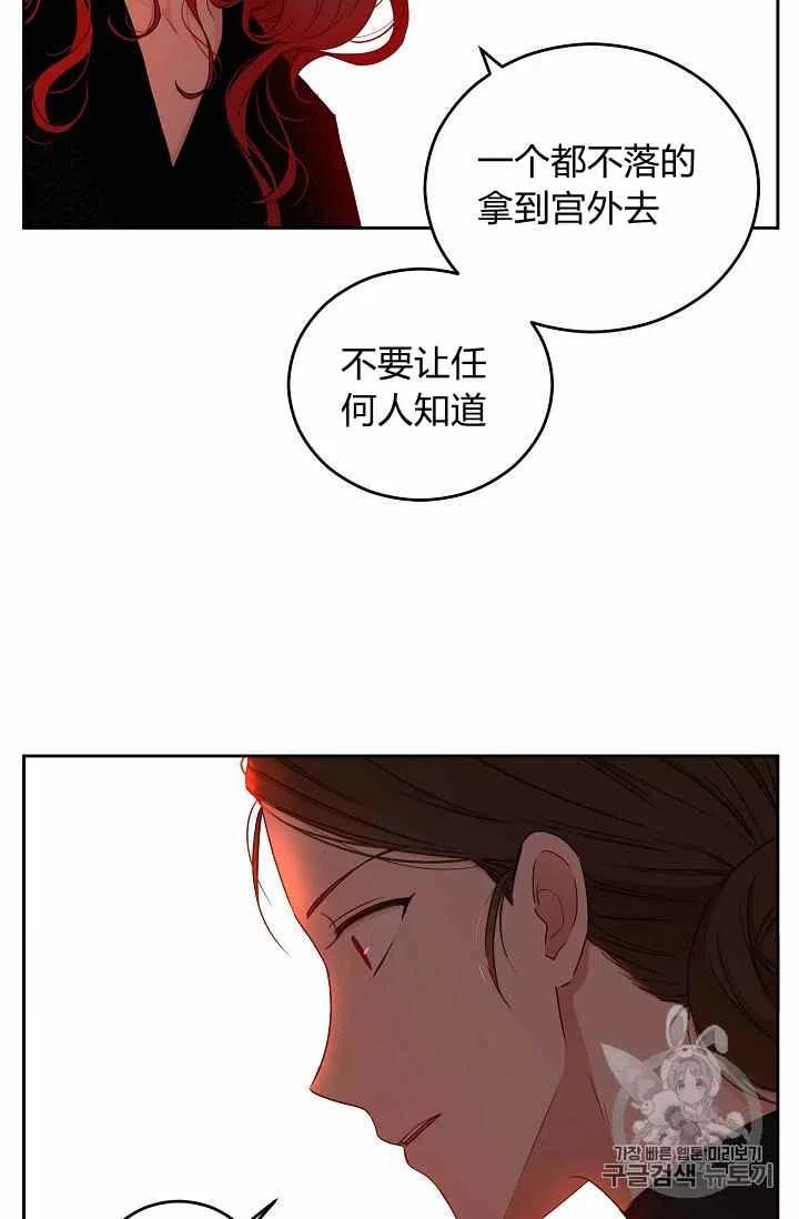 第24话62