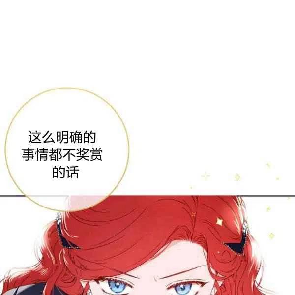 第42话62