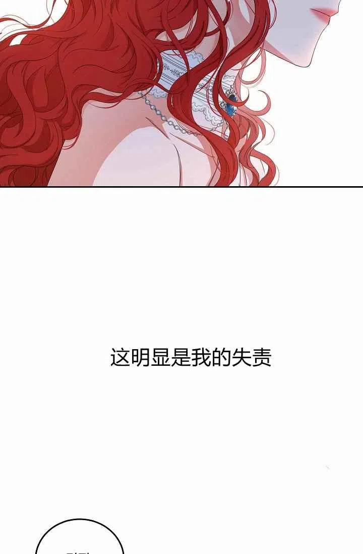 第30话25