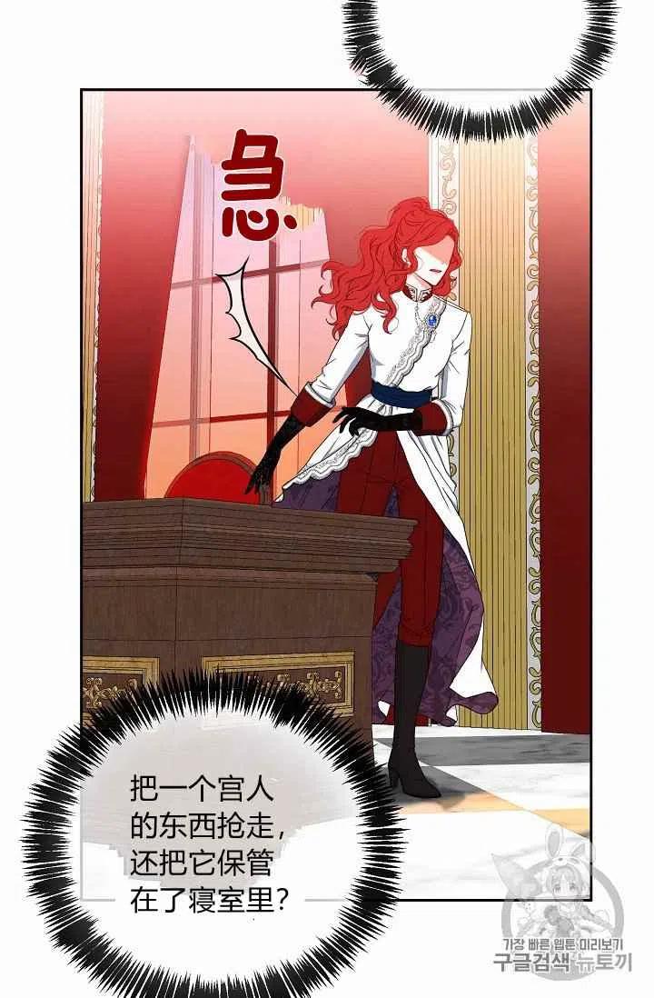 第21话59