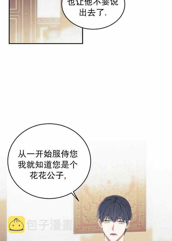 第56话50