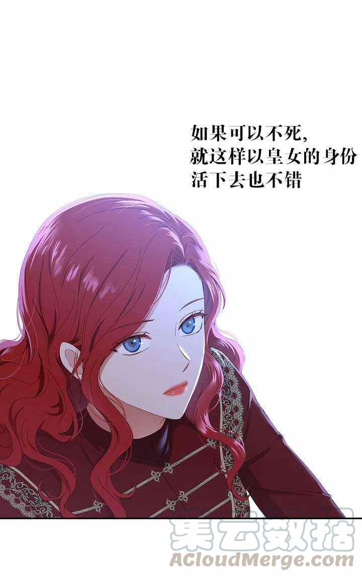 第48话3
