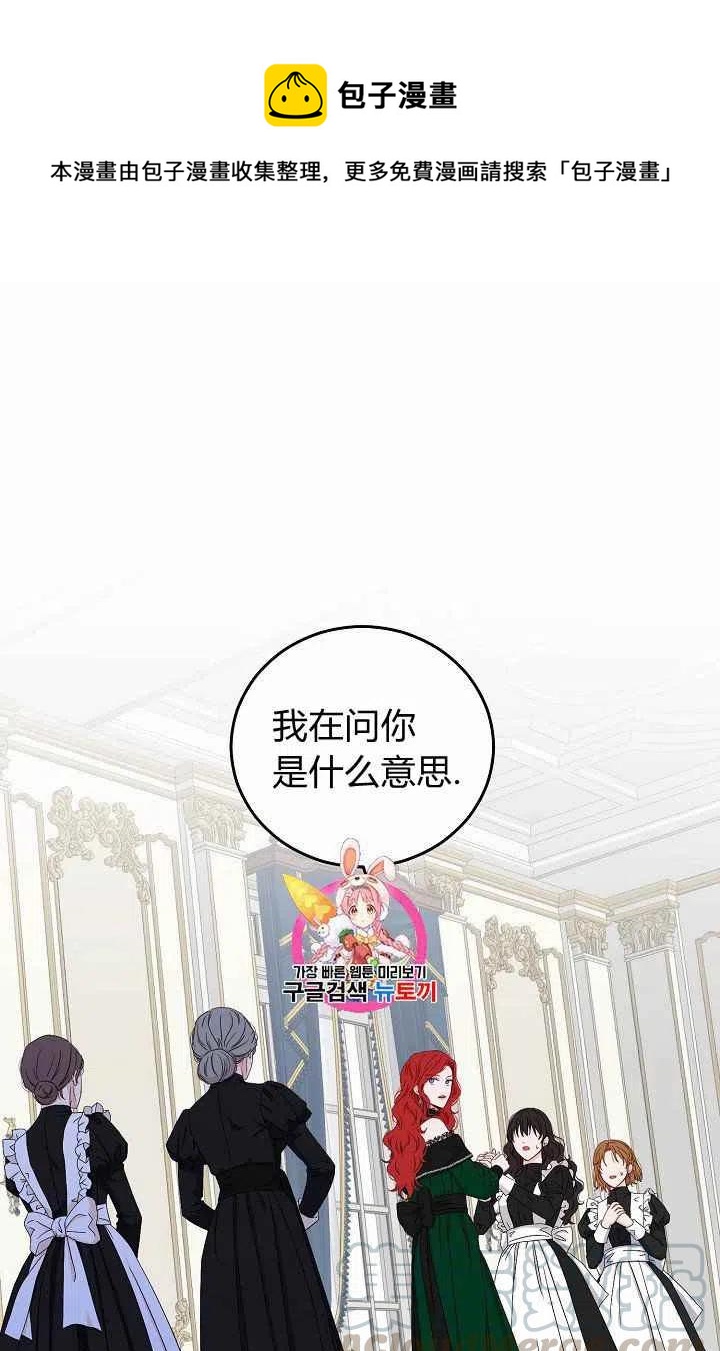 第19话0