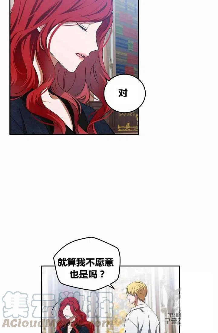 第6话12