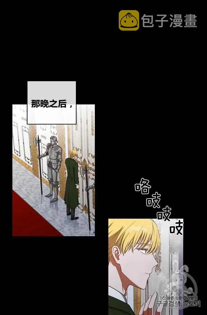 第6话23