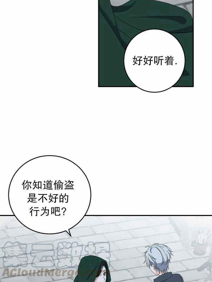 第54话30