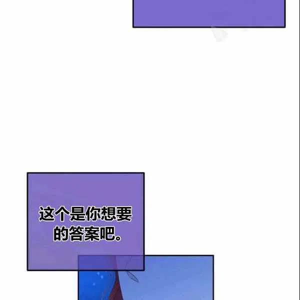 第38话82