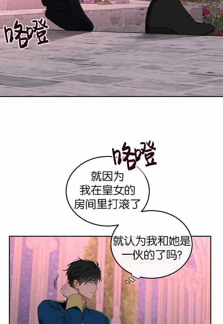 第50话80