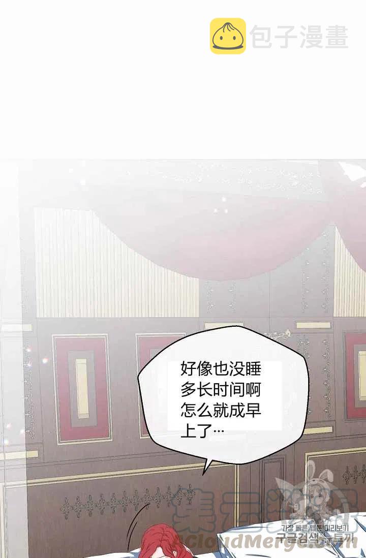 第21话12
