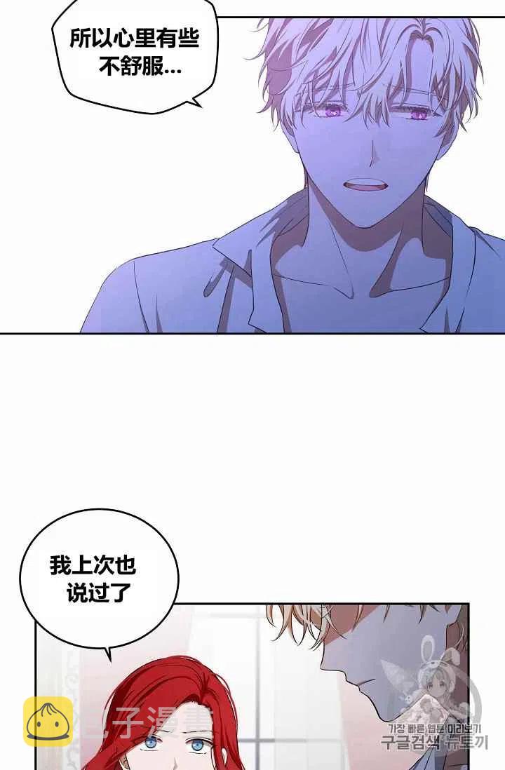 第7话10