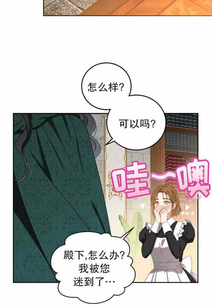 第53话65