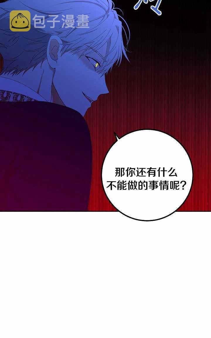 第48话68