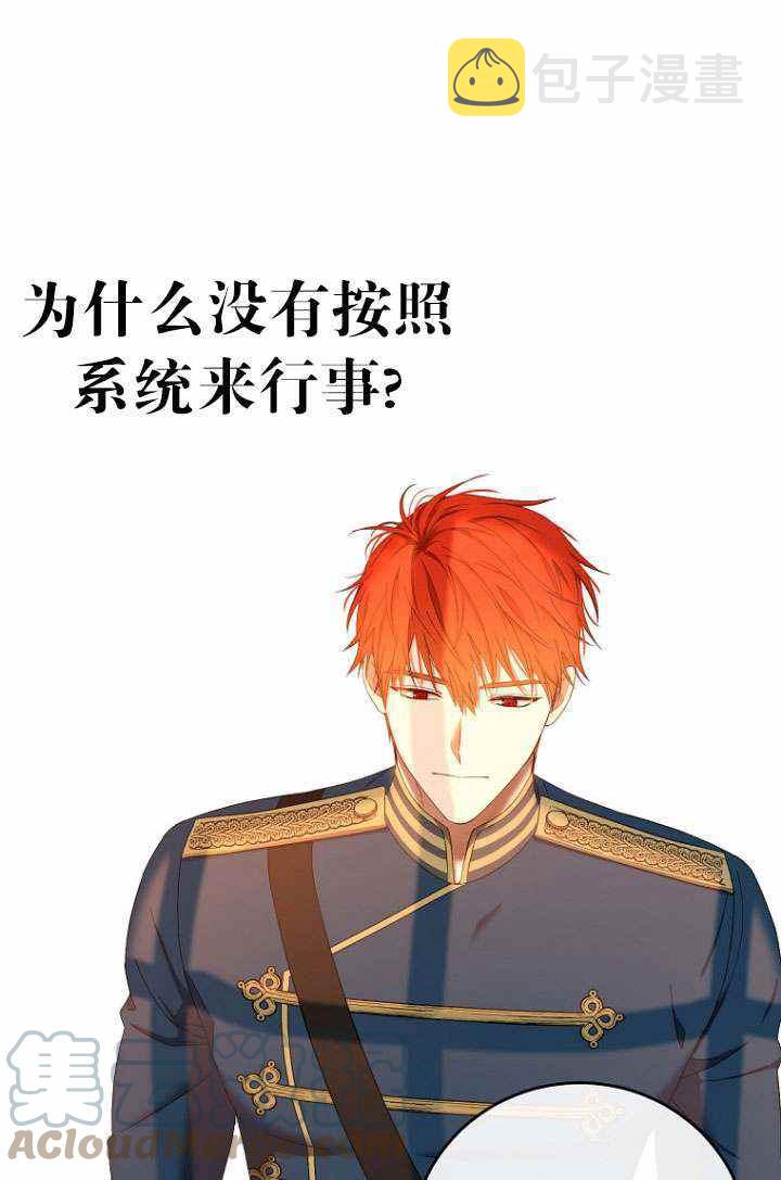 第55话82