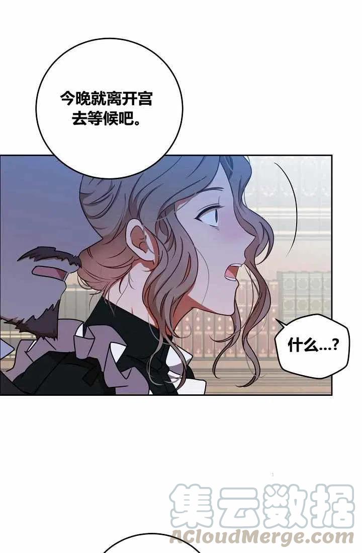 第12话61