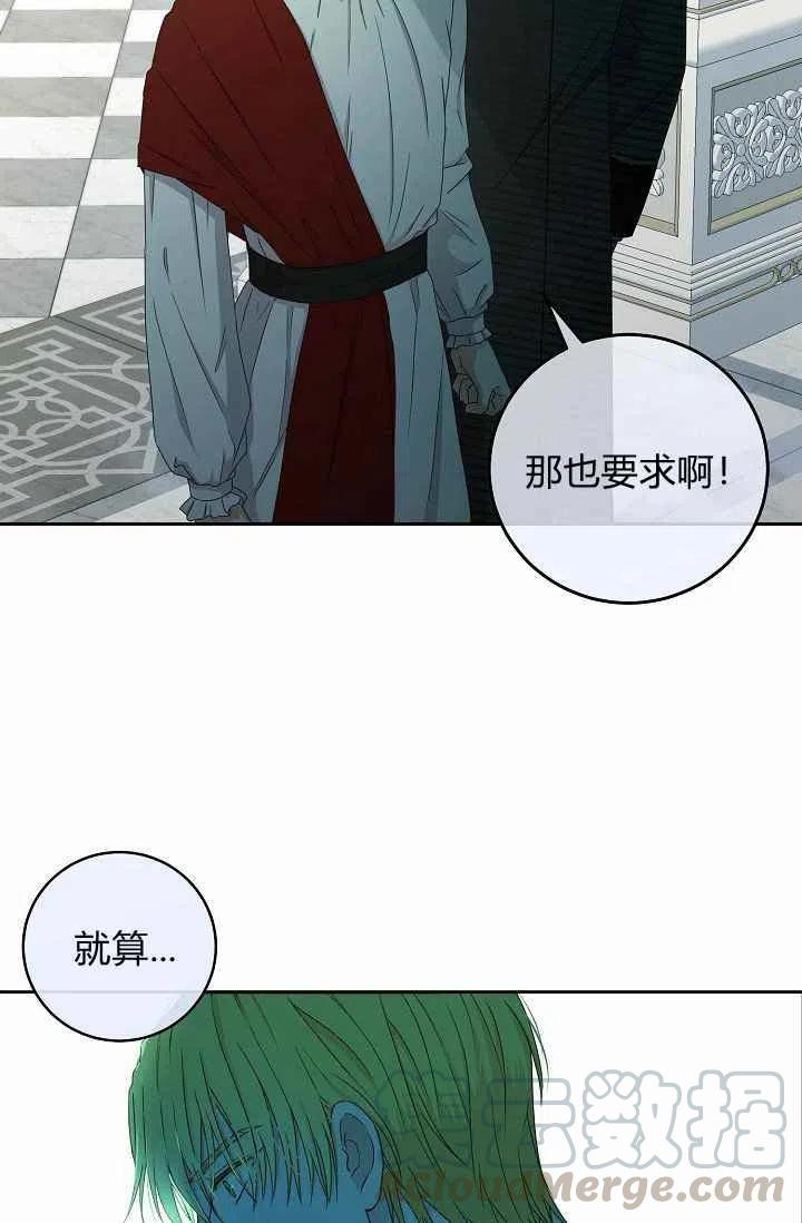 第14话67