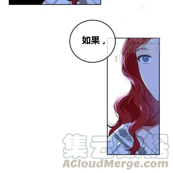 第32话24