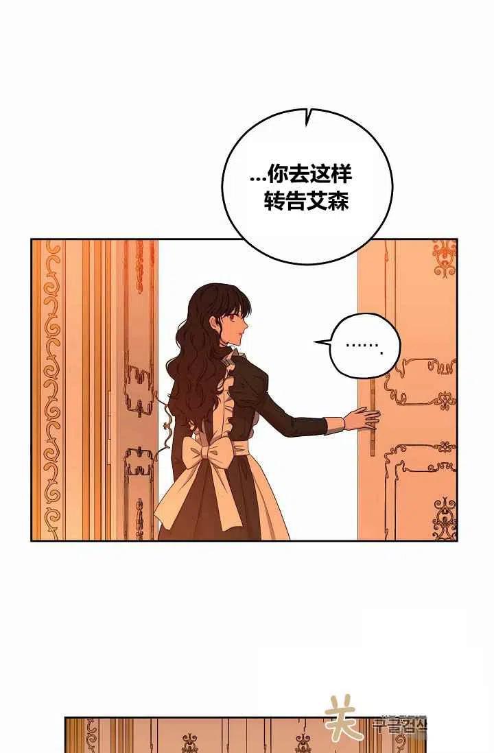 第17话78