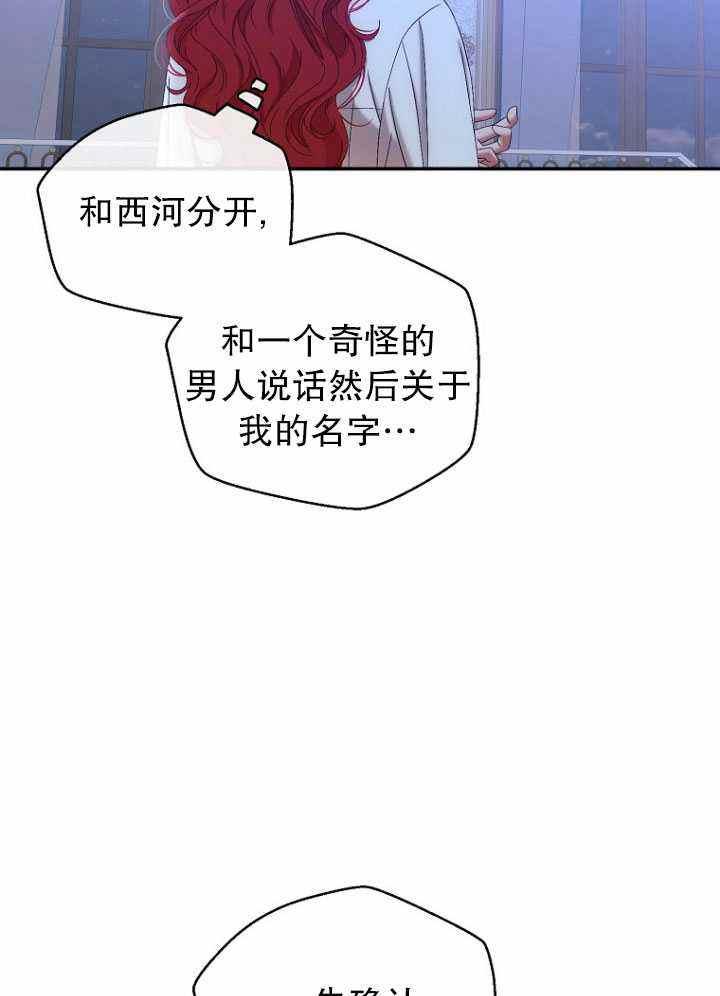 第56话66