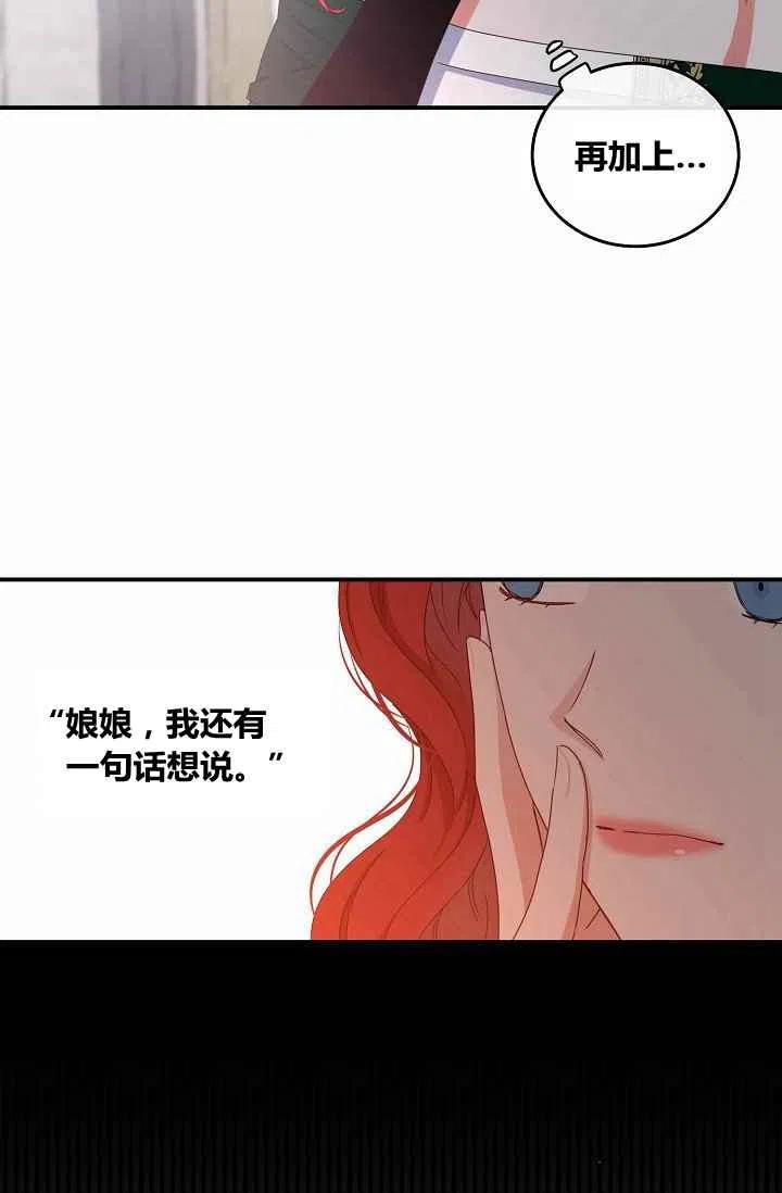 第27话11