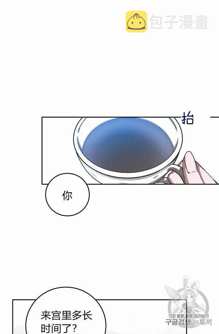 第11话57
