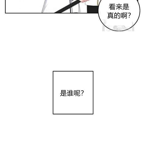 第42话87