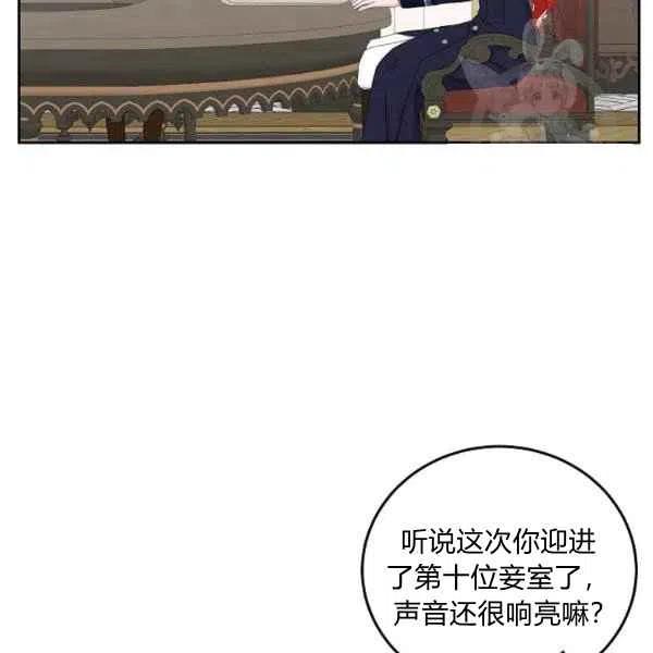 第42话83