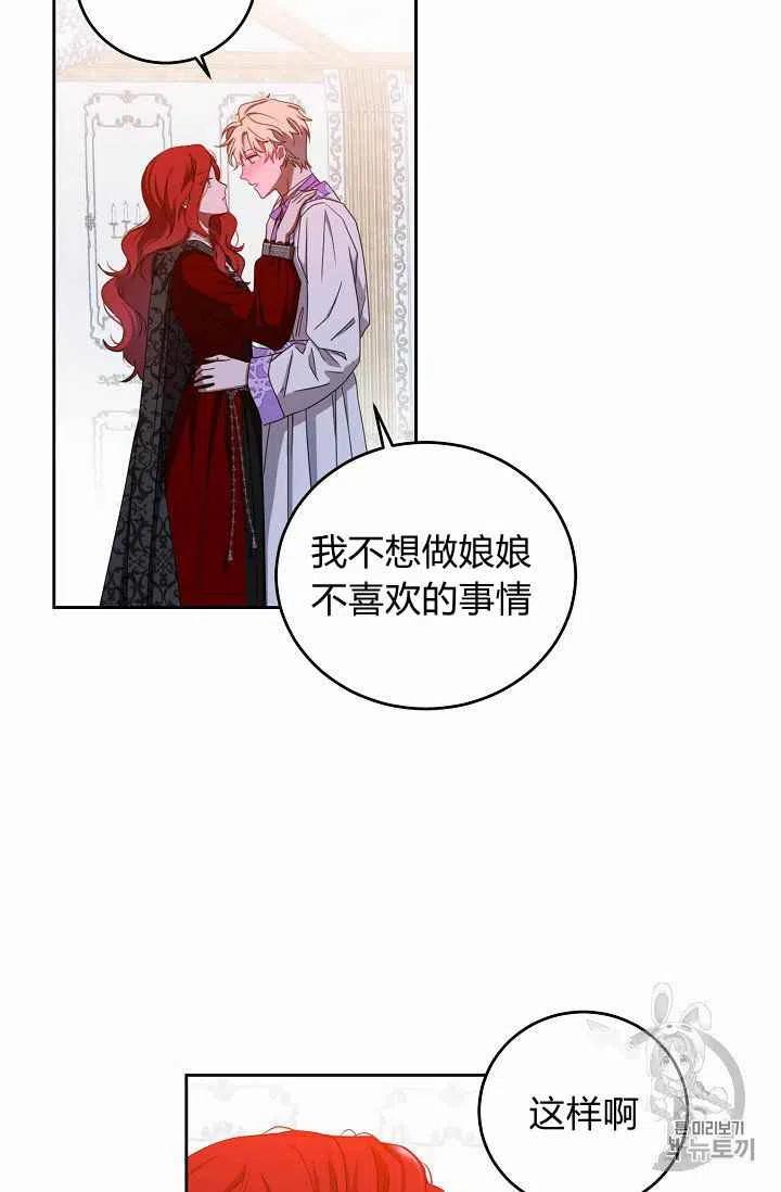 第11话44