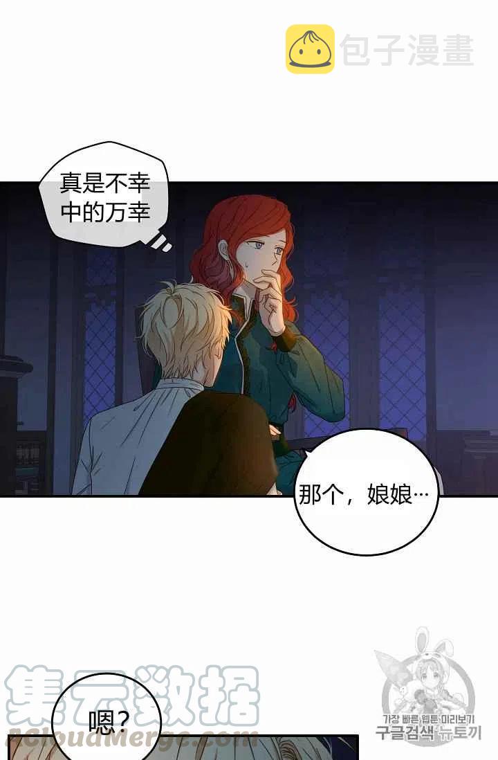 第23话45