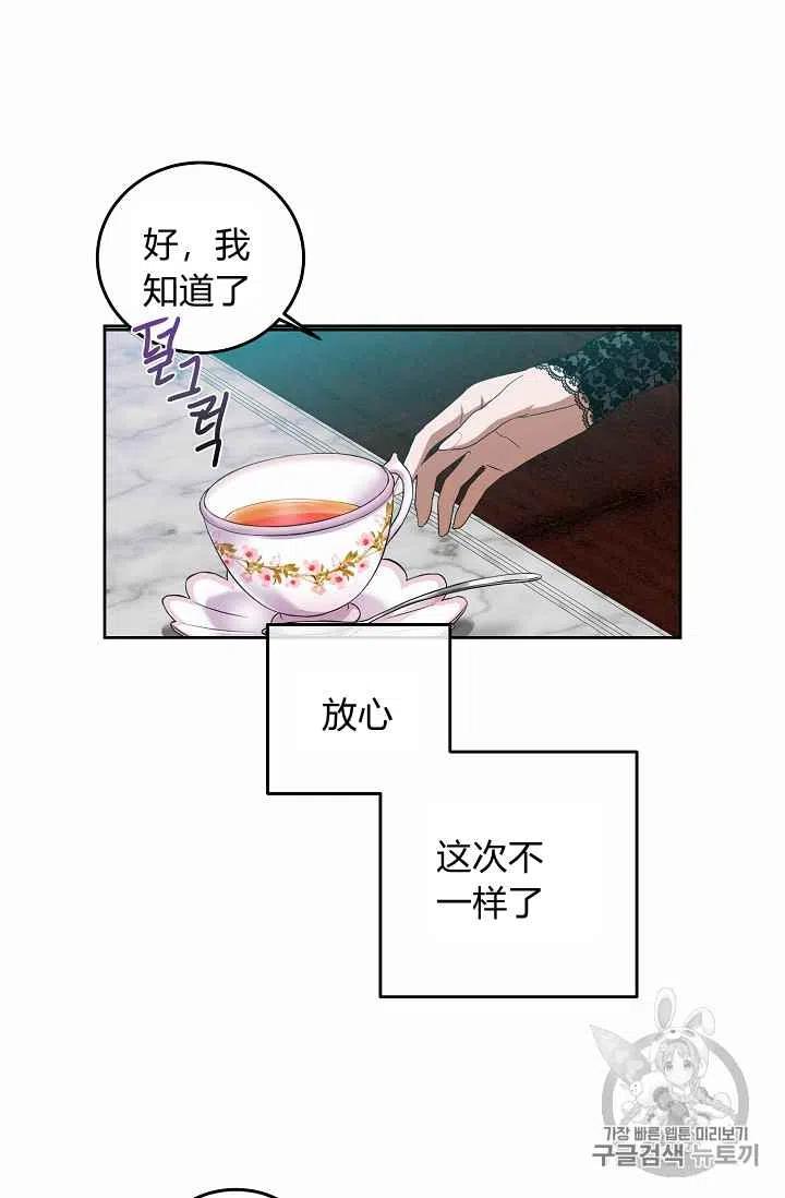 第2话59
