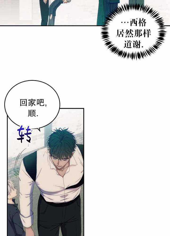 第56话25