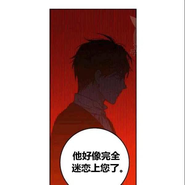 第36话54