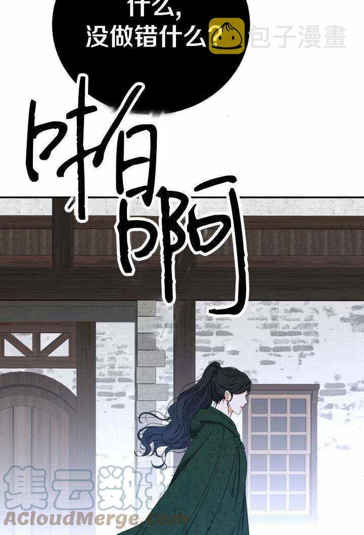 第55话6
