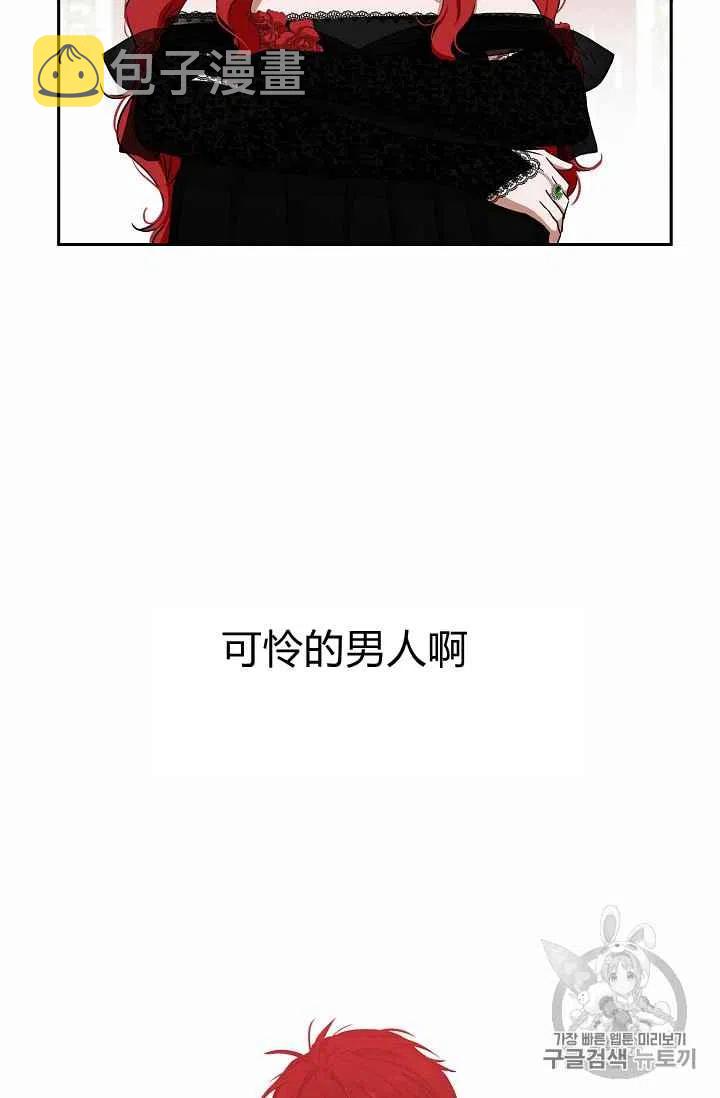 第3话41