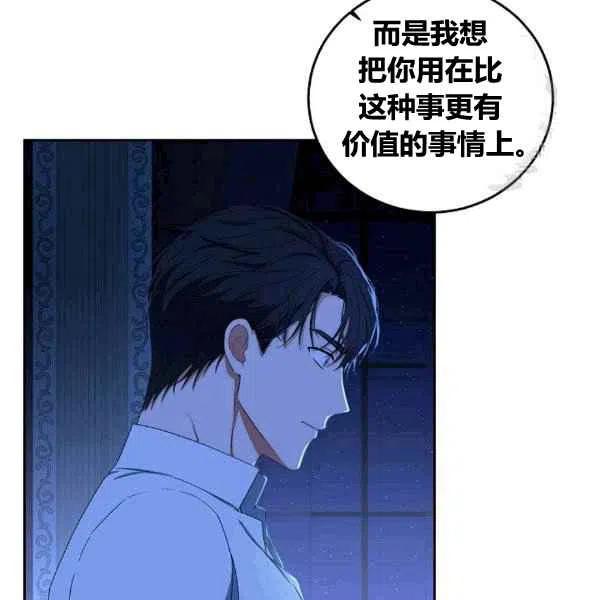 第32话35