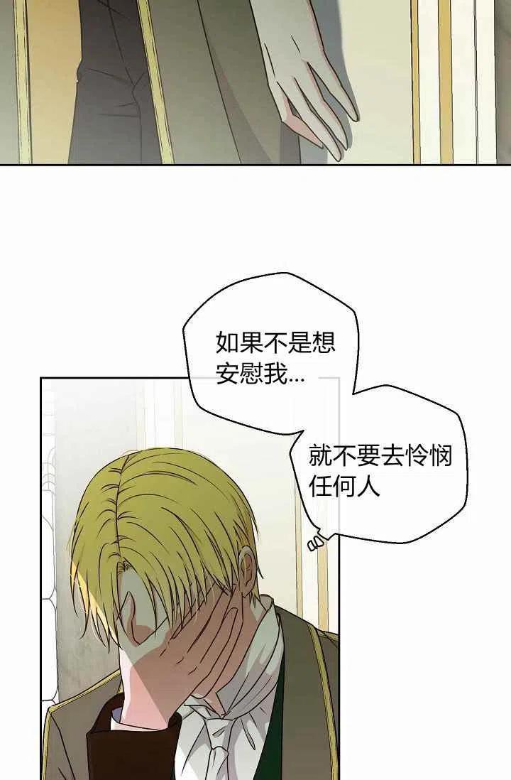 第14话50