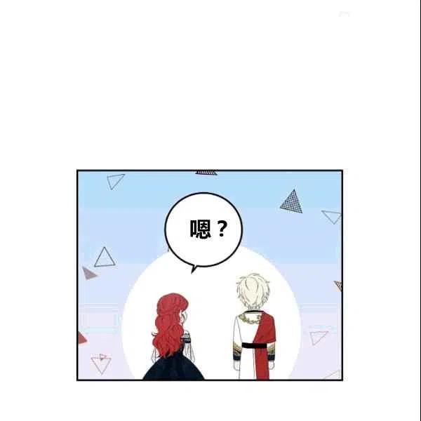 第37话2