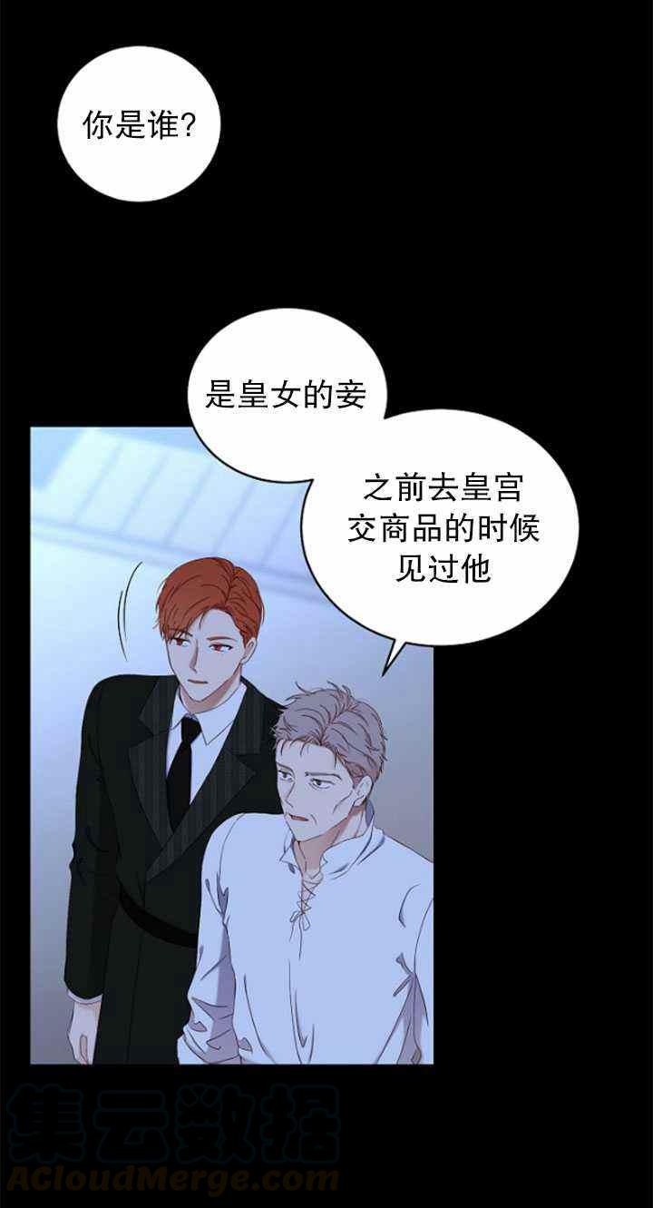 第49话27