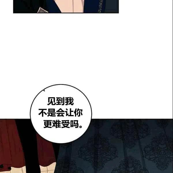 第36话29