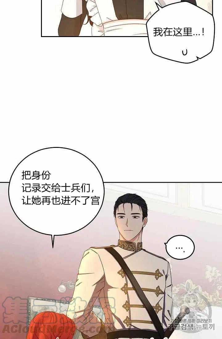 第24话21