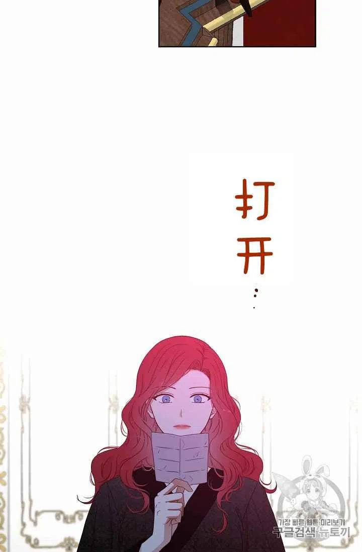 第21话17